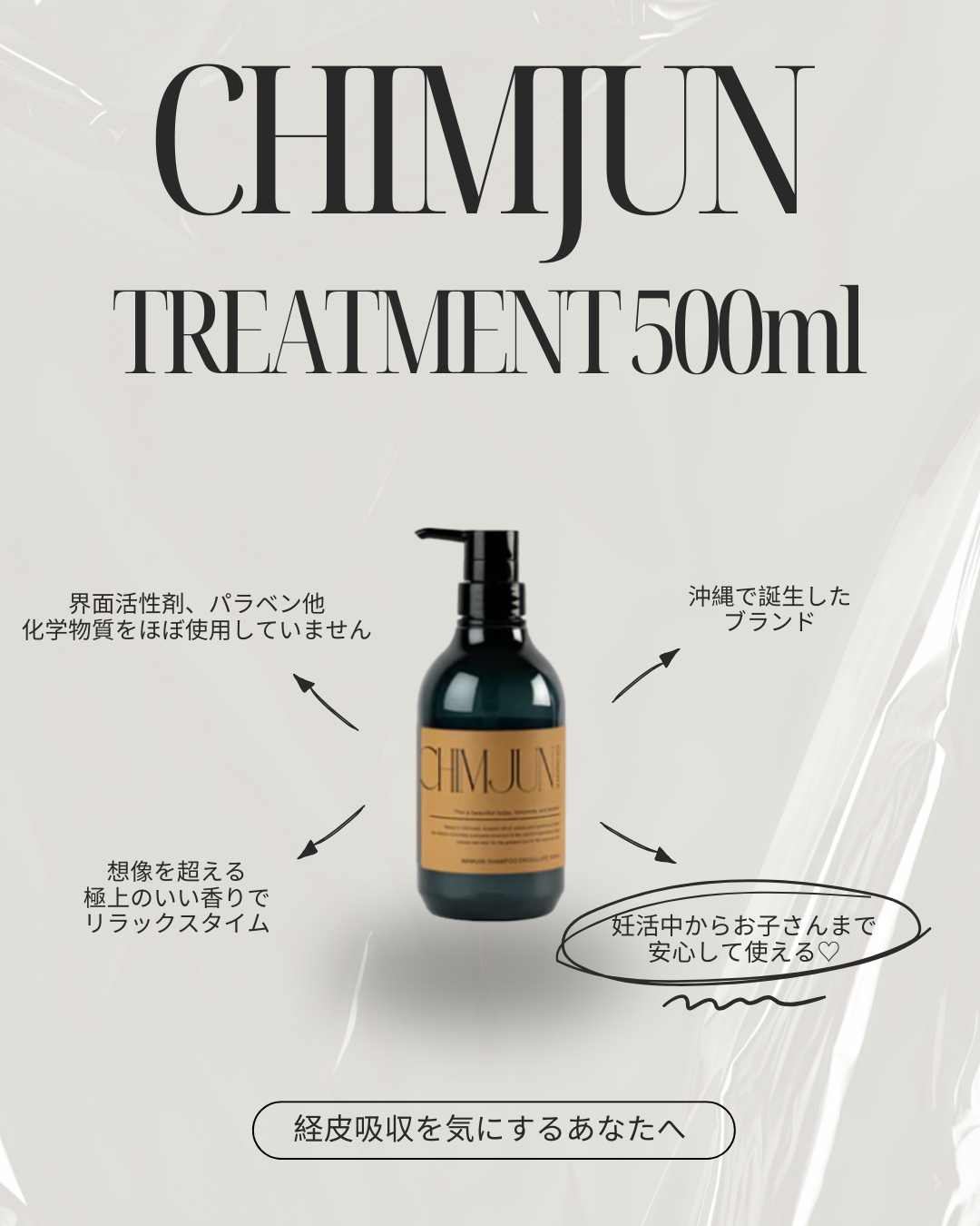 GiversMall 商品詳細