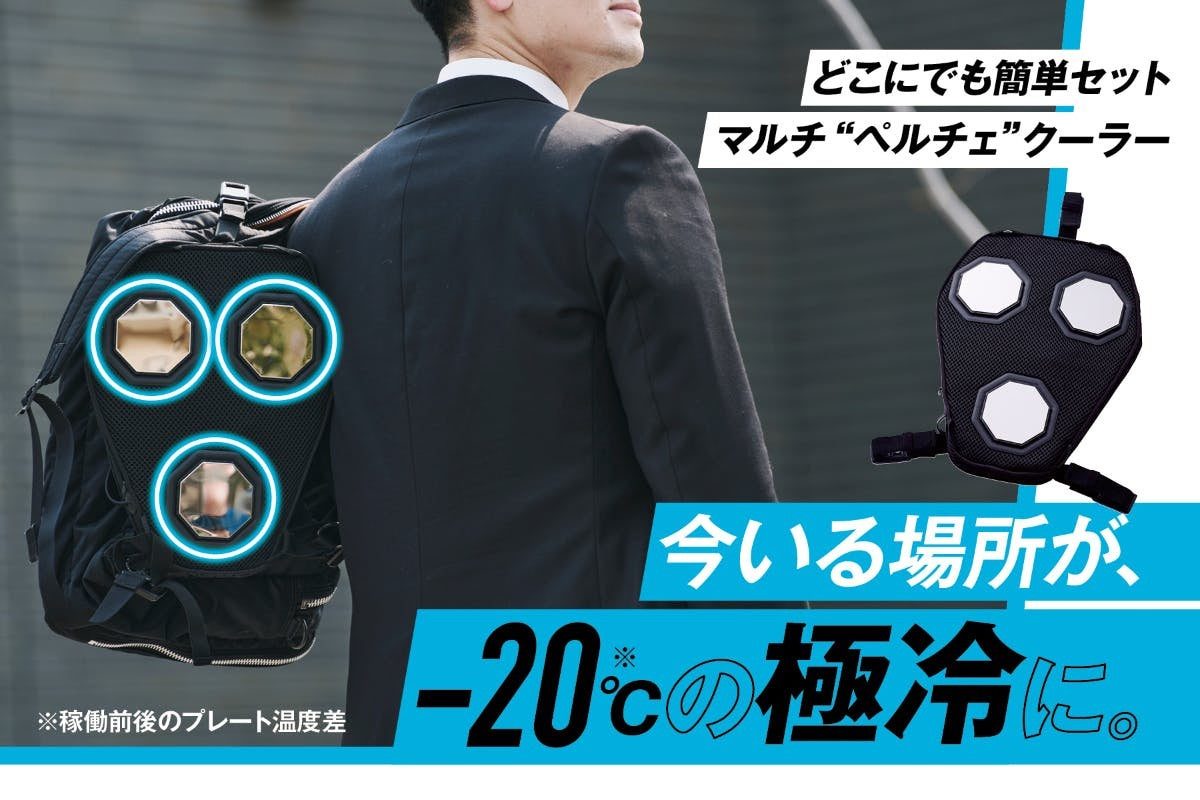 【30V高出力ハイパワー送風】着る扇風機 爆風が全身を駆けるファン付きジャケット＆ベスト