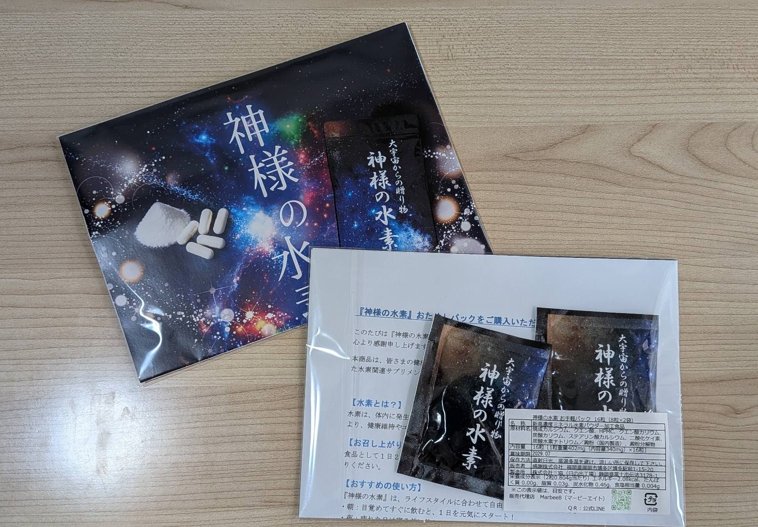 商品画像